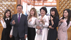 평양 공연 ‘남측 예술단’ 문재인 대통령 내외와 오찬