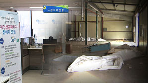 겉으론 '근로자 친화 정책'이지만&hellip;중소기업이 흔들린다