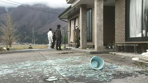 일본 나가노현 북부 규모 5.1 지진 발생…일부 5약 흔들림