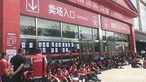 '중국 철수' 롯데마트 현지직원들, 고용 승계 불만 3일 연속 시위