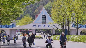 [수도권] 예식 비용도 지원한다…인천 '결혼하기 좋은 도시' 계획