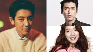 [SBS Star] EXO CHANYEOL to Join Park Shin Hye & Hyun Bin's New Drama