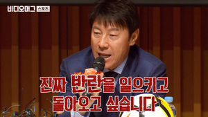 "3전 전패? 통쾌한 반란 일으키겠다" 신태용 감독 월드컵 대표팀 명단 발표