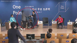 경찰, 원희룡 후보 폭행 주민 공직선거법 4개 조항 위반 검토