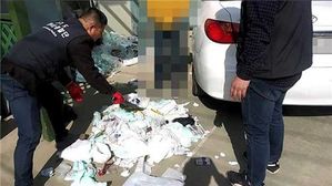 감염 우려 주사기를 종량제 봉투에…병원 84곳 적발