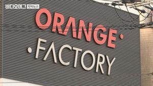 오렌지팩토리 대표, 부도내고 호화생활&hellip;거래업체는 빚더미