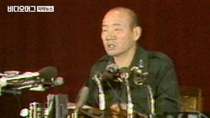 [단독] "전두환, 최종진압 작전 결정"…美 비밀 문건