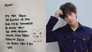 [SBS Star] A Fan of BTS V Burst Into Tears After Reading V's Reply