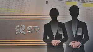 내정자 합격 위해 최종 합격자까지 탈락…경찰, 수서고속철도 운영사 임원 등 13명 검거
