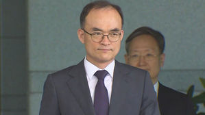 강원랜드 수사단 "검찰총장, 안 한다더니 수사 지휘"