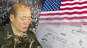 美, '광주 최종 진압 작전' 알고 있었다…문건 첫 확인