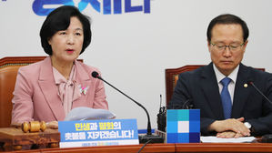 추미애 대표, 서주석 국방차관 사퇴 요구 질문에 '어물쩍'
