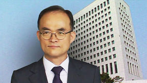 문무일 vs 수사단&hellip;오늘 자문단회의 '강원랜드 수사외압' 결론