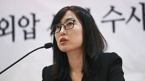 의정부지검장 "안미현 검사 윤리강령 위반 징계 요청"