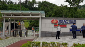 대전 한전원자력연료서 집진기 폭발…6명 부상