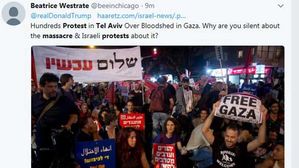 "가자학살 중단하라" 이스라엘인 수백명도 항의 시위