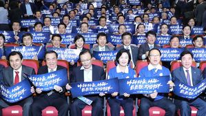 민주당, 선대위 체제로 전환&hellip;"지방선거 압승하자"