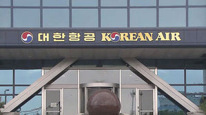 대한항공 4번째 압수수색…회장 일가 돈 해외로 빼돌렸나