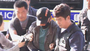제주 보육교사 살해 피의자 9년 만에 경북서 검거
