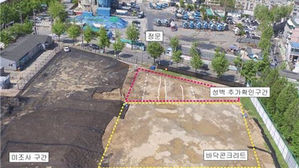 풍납토성 서성벽 유실구간 확인&hellip;레미콘공장 중심부 관통