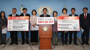 김문수 "안철수, 자유민주주의 신념 확실하다면 동지로 생각"