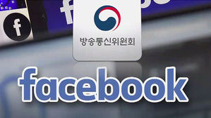 페이스북 "소비자 피해? 책임 없다"&hellip;행정소송 제기