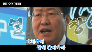 앵콜곡까지 열창한 홍준표 대표&hellip;"전국이 대구라면 우리가 압승"