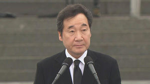 [풀영상] 이 총리 "5·18 책임져야 할 사람이 왜곡…진실의 심판 피하지 못할 것"