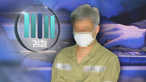 드루킹, 검찰에 협상 시도…"수사 축소하면 김경수 관련 진술"