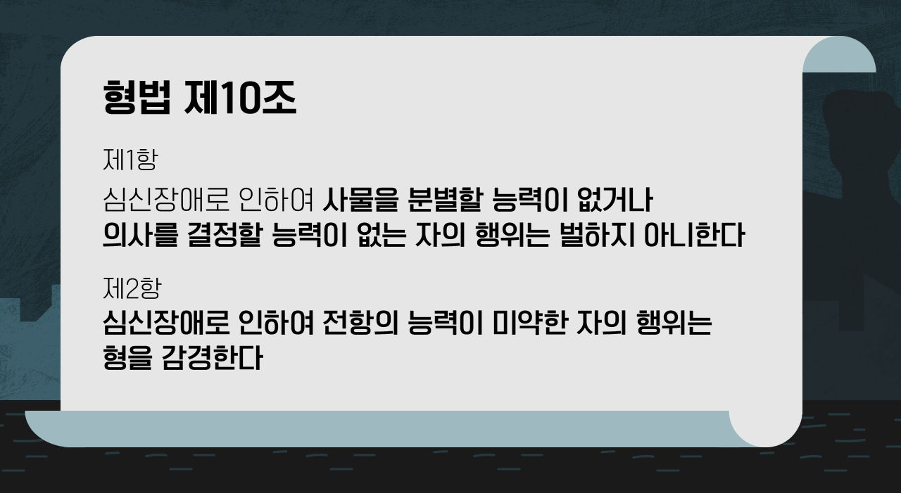 [리포트+] '그래, 내가 술 좀 마셨다