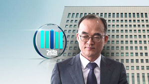 문무일 "의사결정 시스템 개선"…검찰 '내홍 파문' 잔불 끄기