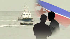 북한 남성 2명 서해상에서 발견&hellip;귀순 여부 조사 중