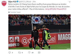 권창훈도 쓰러졌다…아킬레스건 부상으로 월드컵 '빨간불'