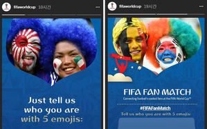 FIFA 공식계정 속 욱일기, 네티즌 항의에 9시간 만에 사라져