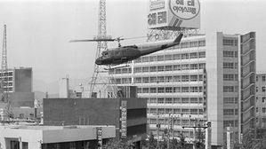 '38년 만의 증언' 전일빌딩 5&middot;18 헬기 사격 목격자 등장