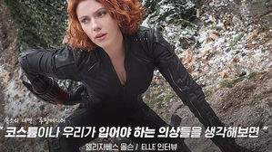 [모닝 스브스] "나만 가슴골 파여"&hellip;천만 영화 여배우의 고충