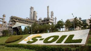 에쓰오일 윤활기유 공장 화재&hellip;생산 일시 중단