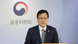 최종구 "삼성생명, 삼성전자 지분매각 종합적 검토하기로"