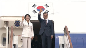 [영상] 출국길 오르는 문재인 대통령…내일 트럼프와 단독회담