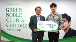 [SBS Star] TVXQ! MAX Changmin Gets Recognized for Making Large Donation