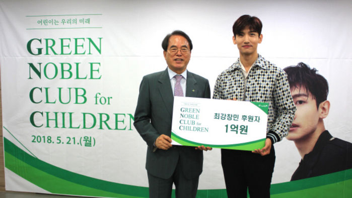 TVXQ! MAX Changmin Gets Recognized for Making Large Donation