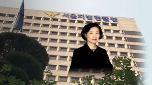 '갑질 논란' 이명희 28일 소환…상해·상습폭행 혐의 검토