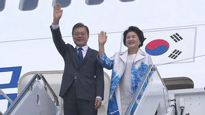 문 대통령 美 도착, 내일 정상회담…'북미 중재' 나선다