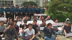 민주노총, 최저임금 산입 조정 논의 반발…"노사정회의 불참"