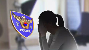 '성추행' 스튜디오 실장 오늘 소환…다른 모델 사진도 유출