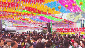 불기 2562년 부처님오신날&hellip;전국 사찰서 봉축법요식