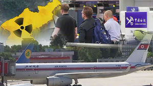 한국 뺀 외신기자단, '핵실험장 폐기 현장' 원산으로 출발