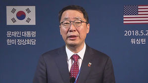 문 대통령-트럼프, 북미회담 뒤 '남북미 종전선언' 논의