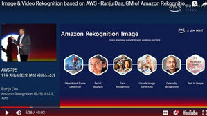 미 올랜도 경찰, 아마존 실시간 얼굴인식 시스템 도입