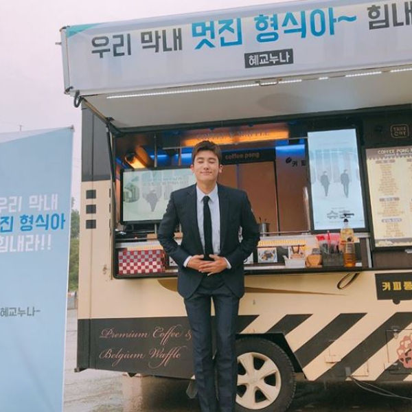 Park Hyung Sik
